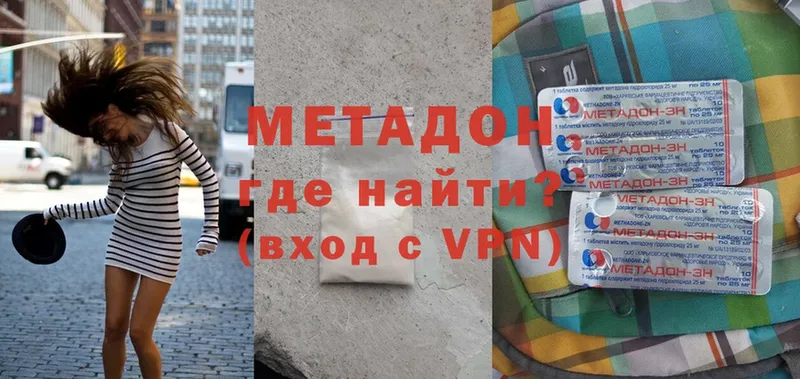 Метадон VHQ  Жуков 